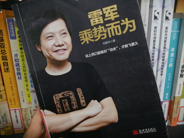 雷军创立的手机品牌是_雷军如何塑造中国智能手机市场_雷军拉低了智能机价格