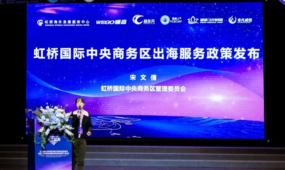 王卫与供应链管理的创新_供应链创新示范_供应链创新升级