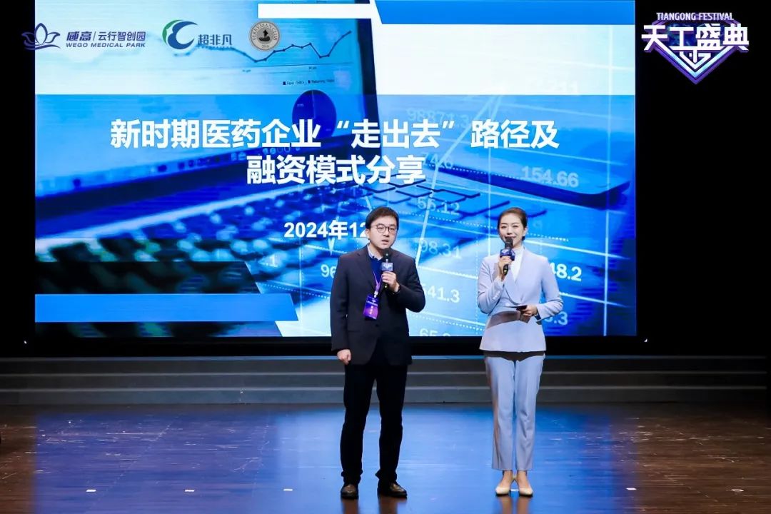 供应链创新升级_供应链创新示范_王卫与供应链管理的创新