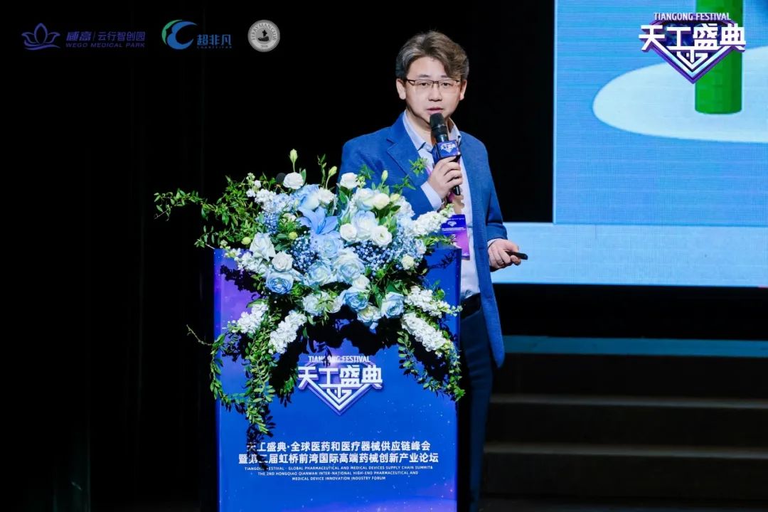 王卫与供应链管理的创新_供应链创新示范_供应链创新升级