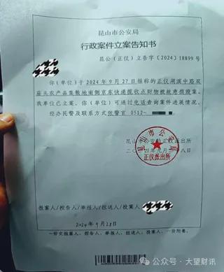 王卫与供应链管理的创新_供应链创新试点企业名单_供应链创新指导意见