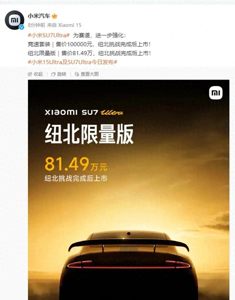 雷军如何用50万启动资金撬动亿万市场：小米科技的营销智慧与草根逆袭传奇