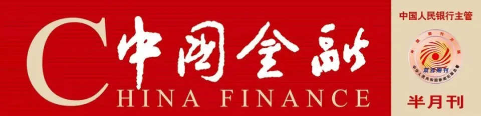 商业银行如何建立新零售战略体系把握数字经济机遇实现数字化转型