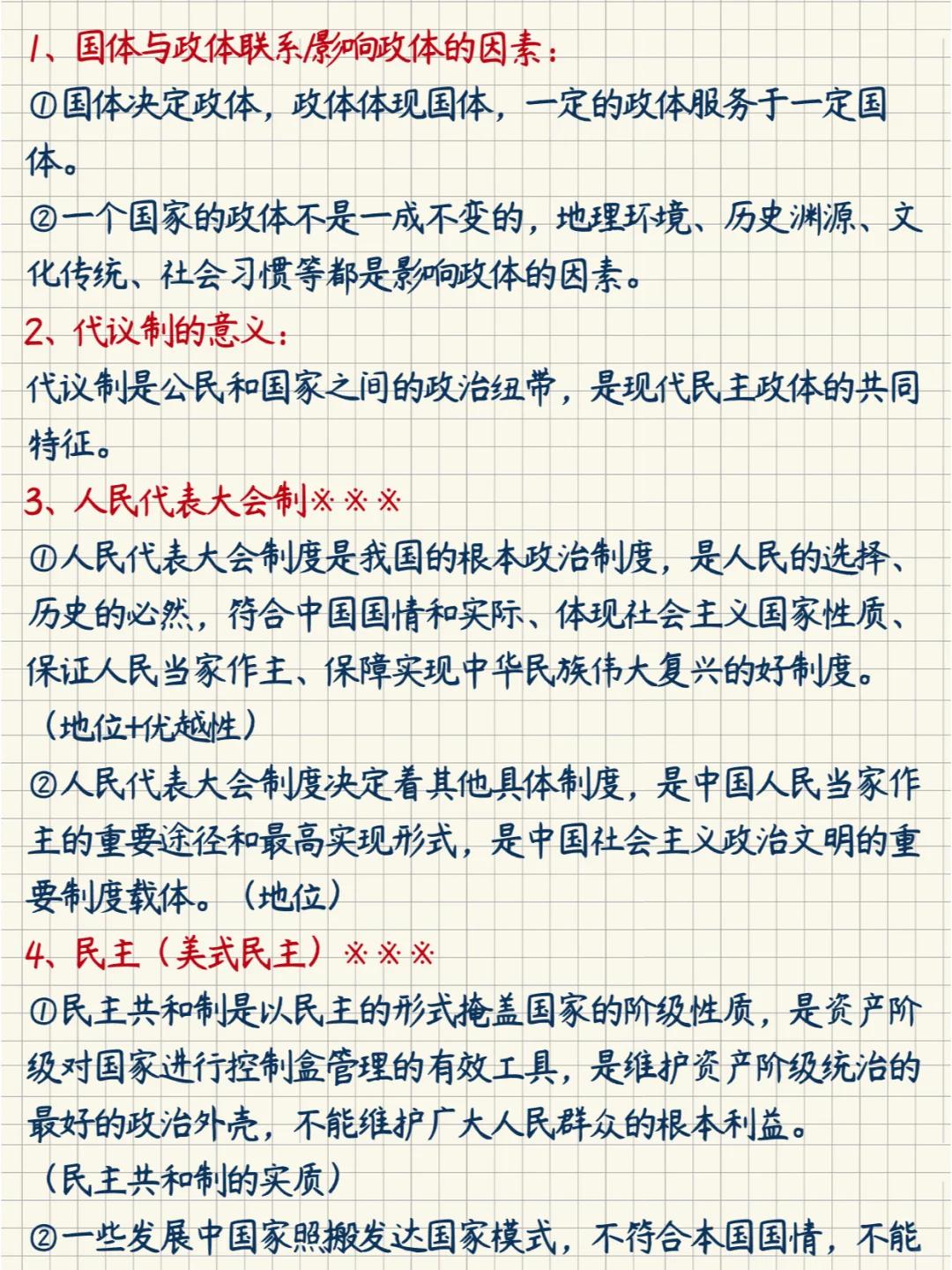 宏观力量_宏观角度_从宏观视角看BNB币的未来：数字经济的关键推动力