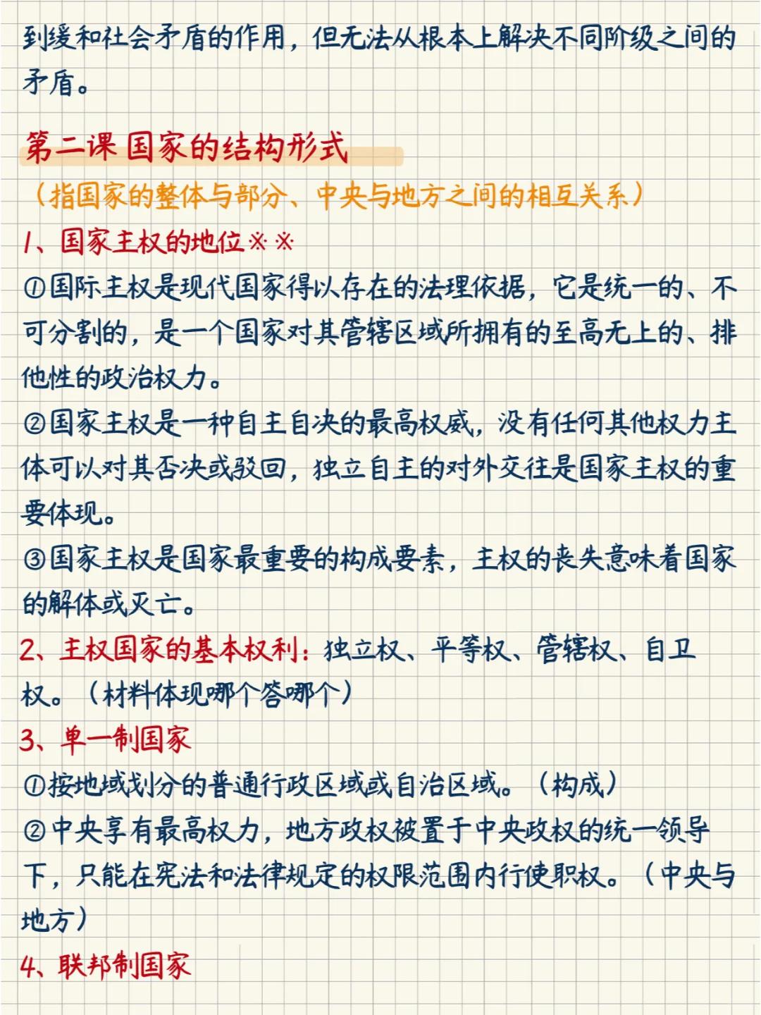 宏观角度_从宏观视角看BNB币的未来：数字经济的关键推动力_宏观力量