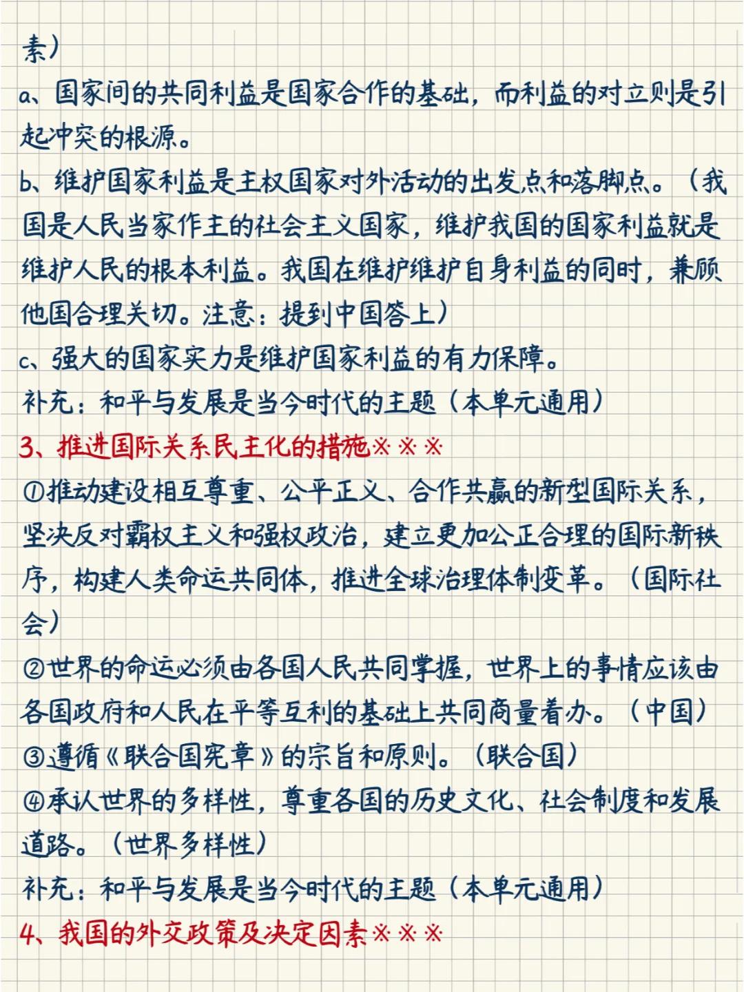 从宏观视角看BNB币的未来：数字经济的关键推动力_宏观力量_宏观角度