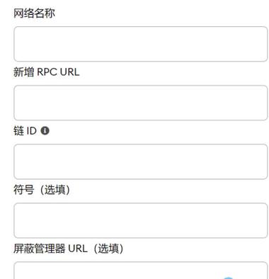 小狐狸钱包中文界面设置方法及操作技巧详细说明