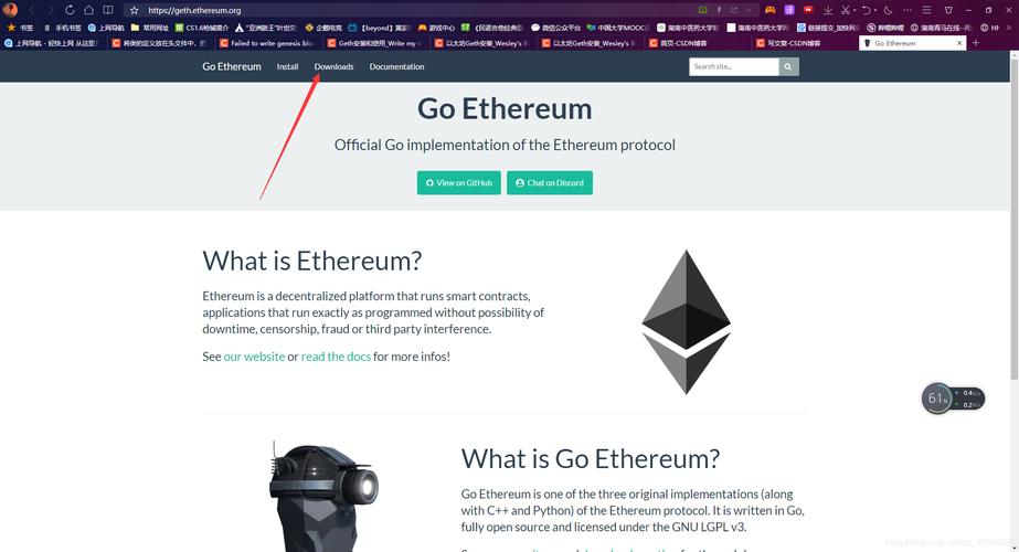 以太坊APP下载安装后可获多方面支持，技术安全功能全有保障