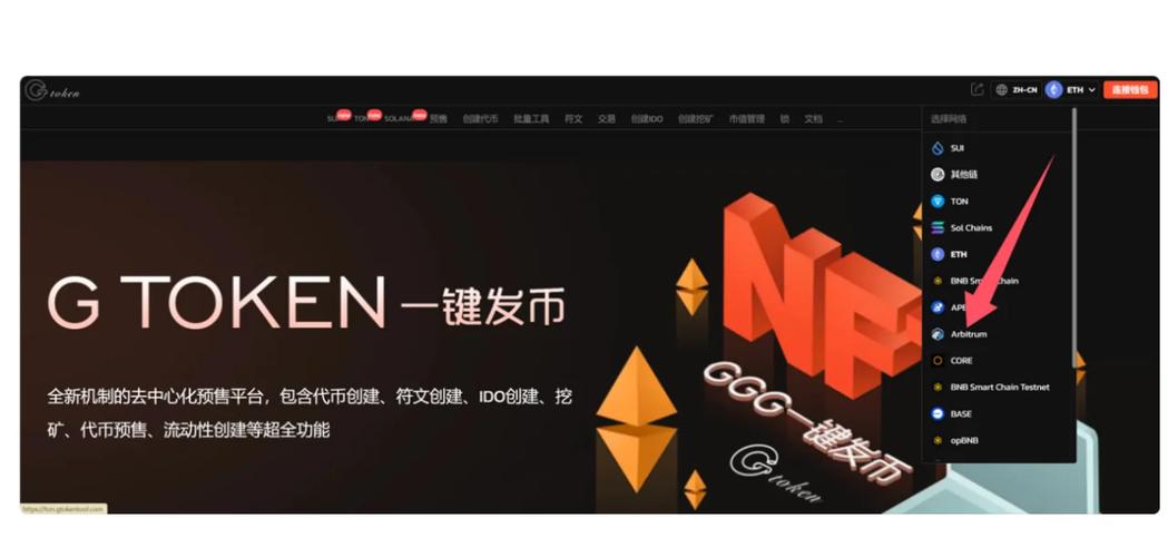 小狐狸钱包安卓版新功能上线，跨链兑换畅通提升用户体验