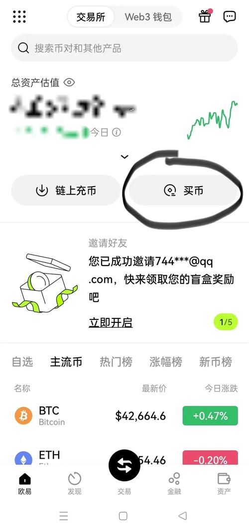 钱包ui_通过网页下载USDT钱包APP的步骤解析_钱包jr