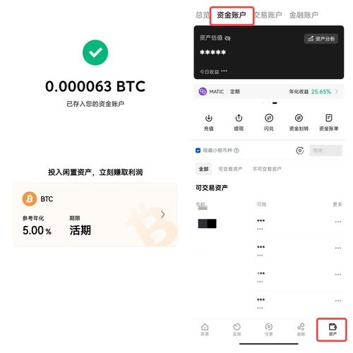 构建比特币的三个层次_比特币架构_比特币APP的安全架构与数据保护措施