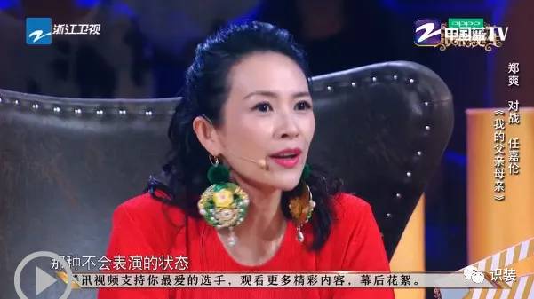 蓝洁瑛电影作品回顾_蓝洁瑛的经典场景与电影镜头_蓝洁瑛电影片段