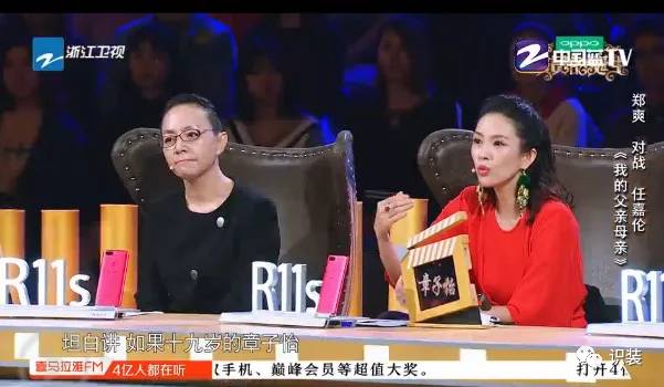 蓝洁瑛的经典场景与电影镜头_蓝洁瑛电影作品回顾_蓝洁瑛电影片段