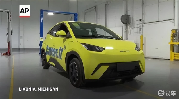 Caresoft Global拆解比亚迪海鸥电动汽车，揭示中国制造成功秘诀