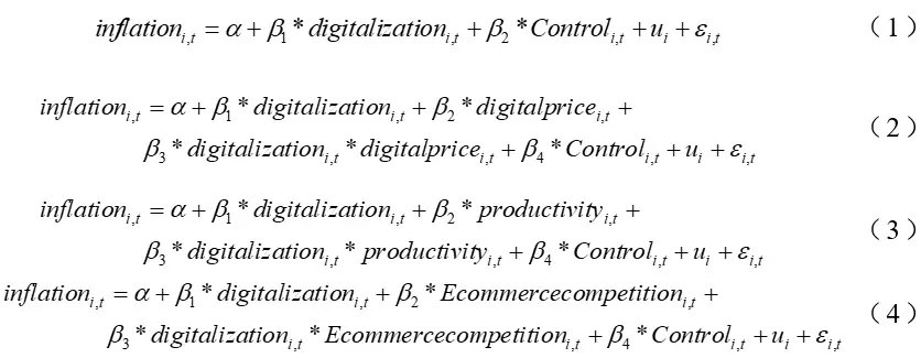 数字经济对中国通货膨胀的影响机制及动态特征研究 - 金融研究2023年第3期
