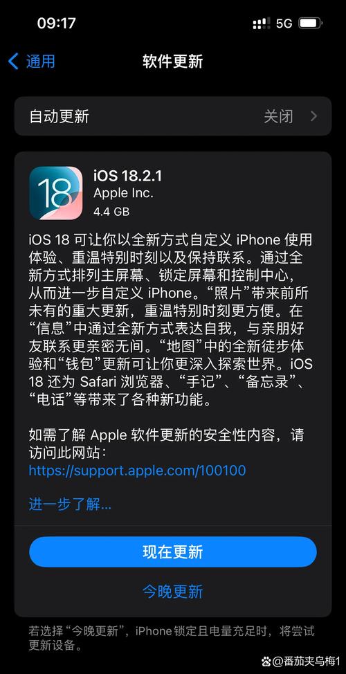 以太坊加速_如何在Apple设备上优化以太坊APP的下载速度？_以太坊算法更新