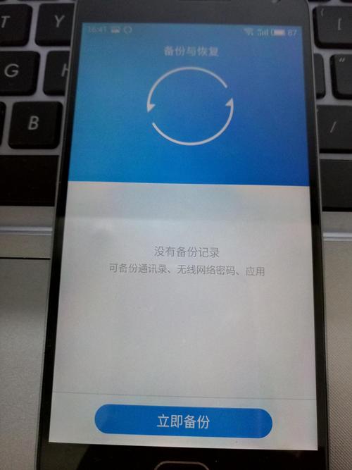 小狐狸钱包最新版数据恢复步骤，附数据丢失原因及备份前提