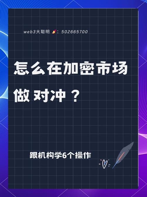借助USDT应对市场波动实现资产优化的有效策略与方法