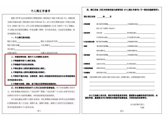 风险资产配置公式_使用Binance交易所APP进行资产配置的技巧 | 分散风险的方法_风险资产配置比例