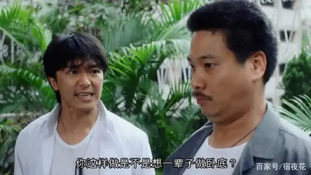 搞笑周星驰的电影_周星驰的经典搞笑角色与形象_搞笑周星驰角色经典形象图片