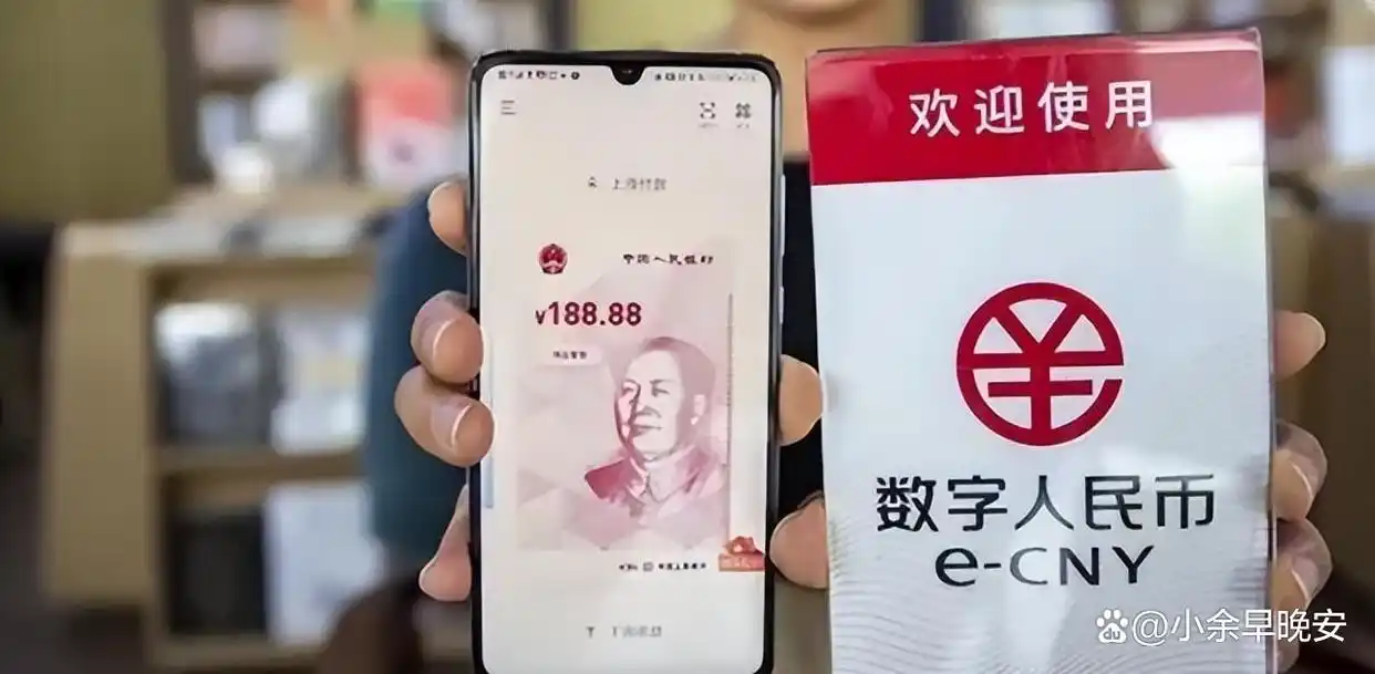 速度、便利：数字货币改变支付方式_数字货币不是货币_数字货币支付通道流程