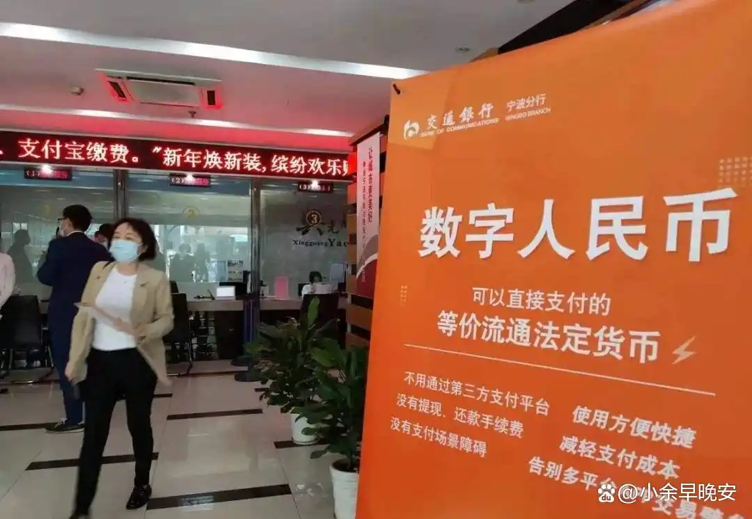 速度、便利：数字货币改变支付方式_数字货币不是货币_数字货币支付通道流程