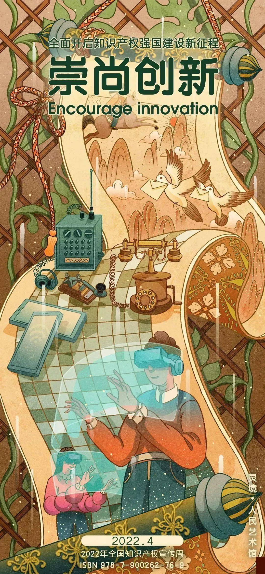 NFT在数字艺术市场中的崛起：如何改变创作者与消费者的关系_NFT在数字艺术市场中的崛起：如何改变创作者与消费者的关系_NFT在数字艺术市场中的崛起：如何改变创作者与消费者的关系