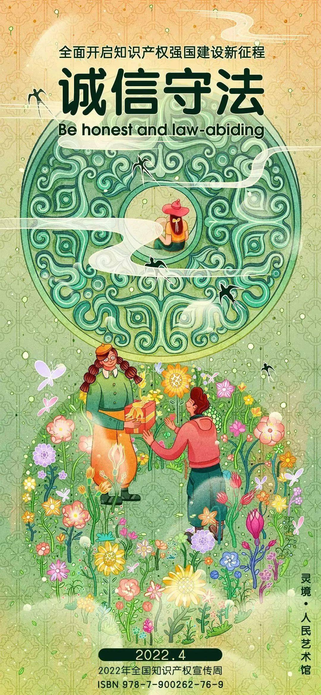 NFT在数字艺术市场中的崛起：如何改变创作者与消费者的关系_NFT在数字艺术市场中的崛起：如何改变创作者与消费者的关系_NFT在数字艺术市场中的崛起：如何改变创作者与消费者的关系