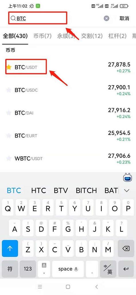 比特币手机版APP使用要求全解析：系统版本与硬件性能必备条件
