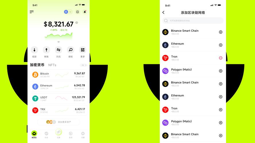 以太坊钱包APP安卓版：市场表现、竞争力及问题深度分析