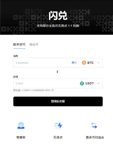 使用USDT官方下载网址的成功案例分享_案例平台_案例合集
