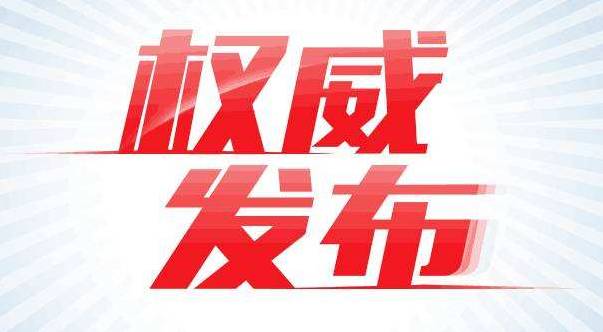 钱包app下载安装安卓版_USDT钱包APP安卓版中国官网的信息更新与通知_钱包app首页