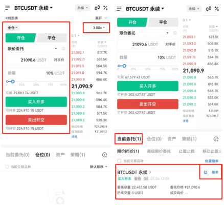 okpay数字钱包 6.85.1 最新版本