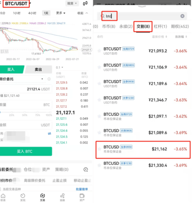 okpay数字钱包 6.85.1 最新版本