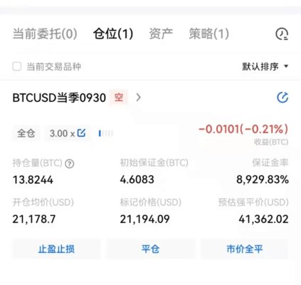 okpay数字钱包 6.85.1 最新版本