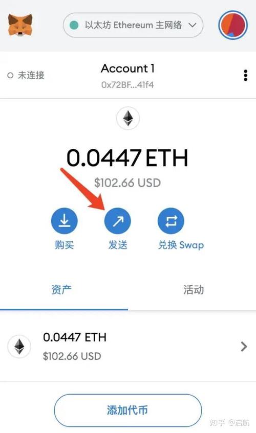 小狐狸钱包在中国增强合法性与公众信任的关键举措