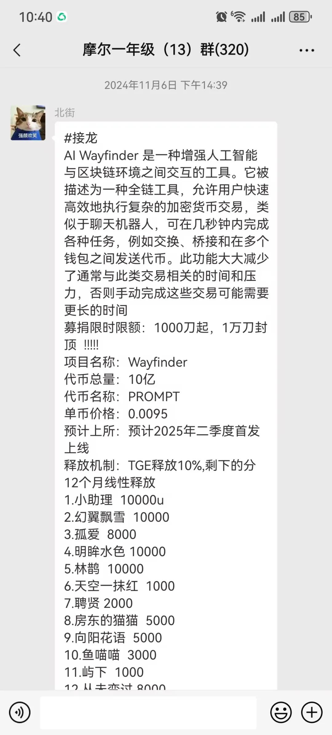 以太坊钱包_用户分享：成功注册以太坊钱包的经验_钱包科技有限公司