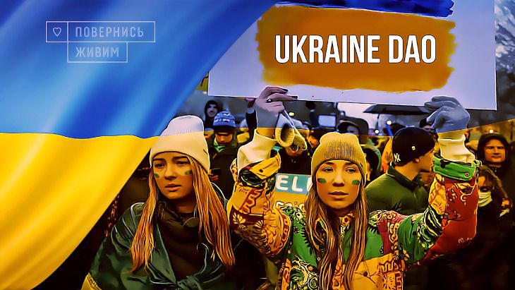 数字货币生态建设_去中心化自治组织（DAO）：数字货币生态的新参与者_数字货币的生态应用是什么意思