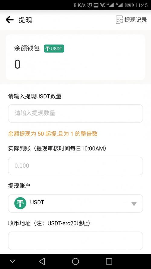 全面解析USDT常见钱包类型及使用方法，含桌面与手机钱包