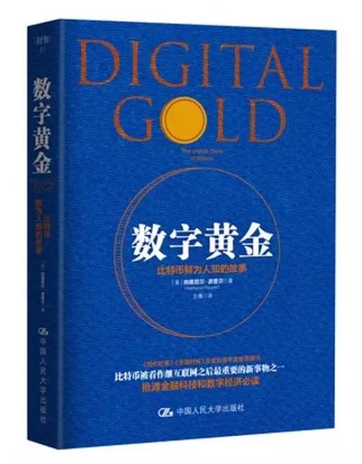 数字房地产信托_市场机会矩阵图分析_分析数字资产在房地产投资中的应用：新兴市场的投资机会