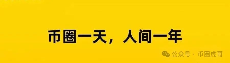 虎哥币圈资讯：Bitget进军美国市场，贝莱德IBIT净流入，美联储降息概率高