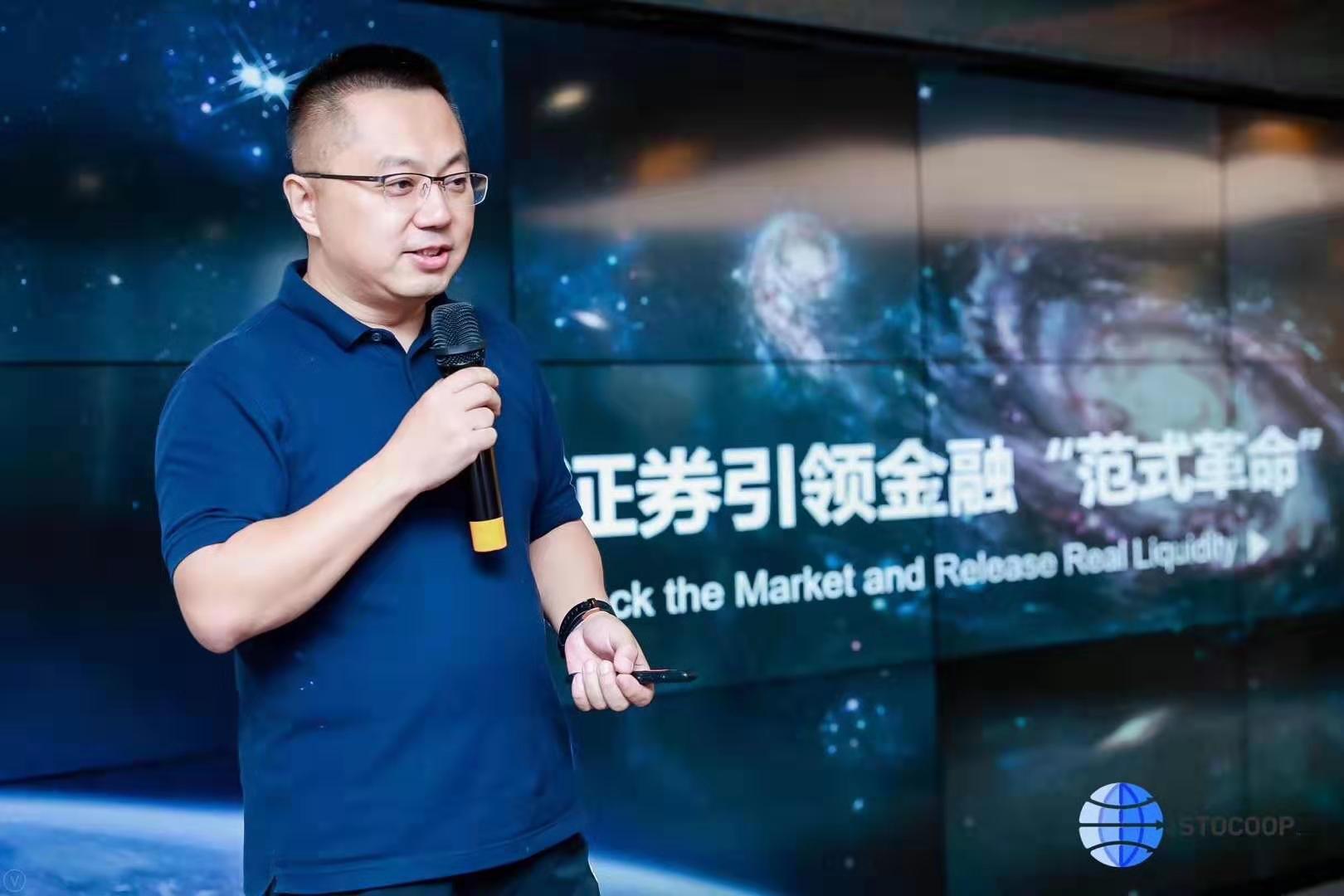 数字资产公链是什么_研究数字资产对金融教育的影响：促进公众理解数字投资的重要性_数字资产领域