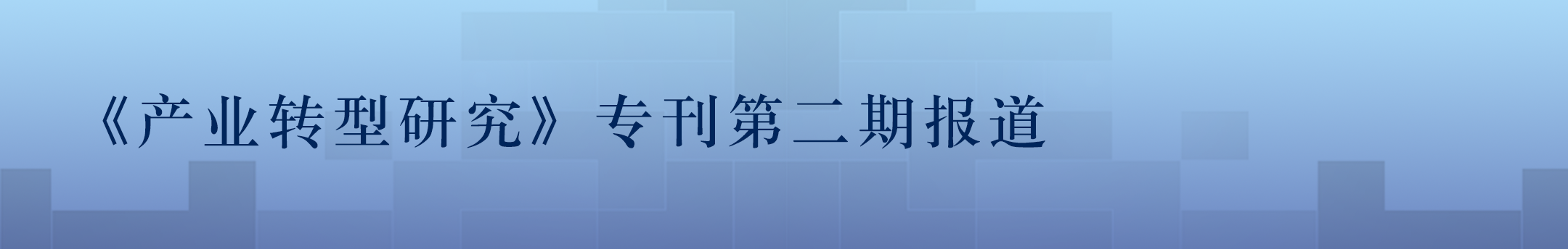数字资产领域_数字资产公链是什么_研究数字资产对金融教育的影响：促进公众理解数字投资的重要性