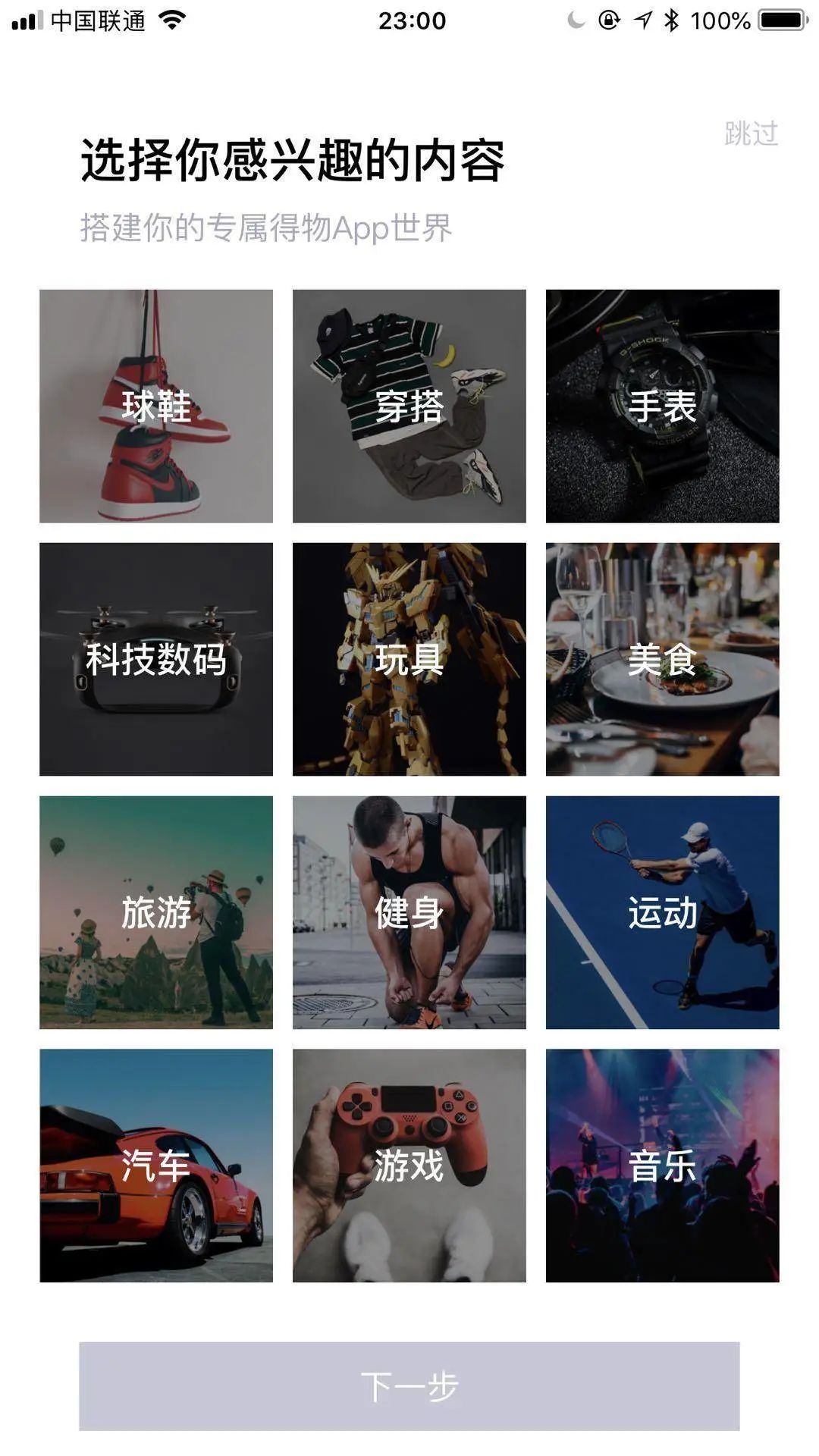 策略优选是什么意思_总结为用户提供优质注册体验的策略与方法_优秀策略