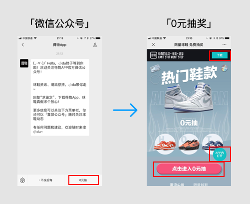 优秀策略_总结为用户提供优质注册体验的策略与方法_策略优选是什么意思
