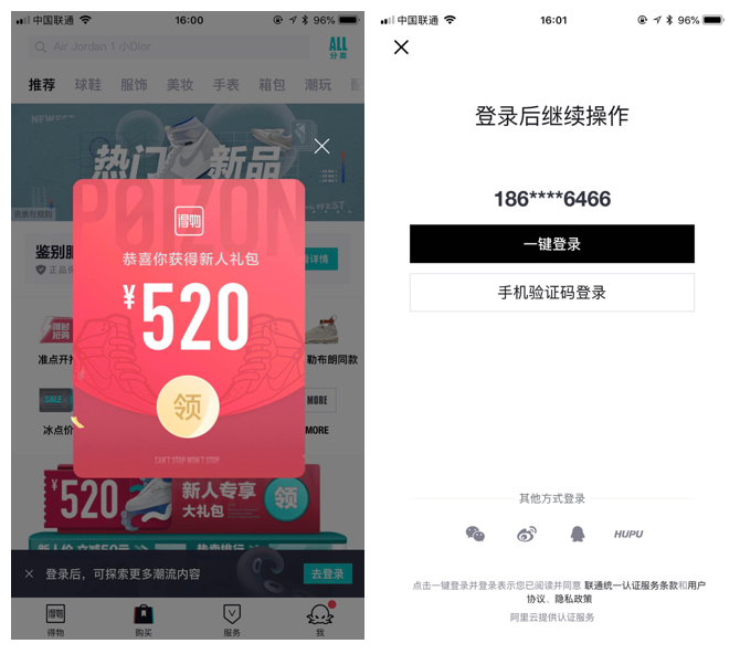 总结为用户提供优质注册体验的策略与方法_优秀策略_策略优选是什么意思