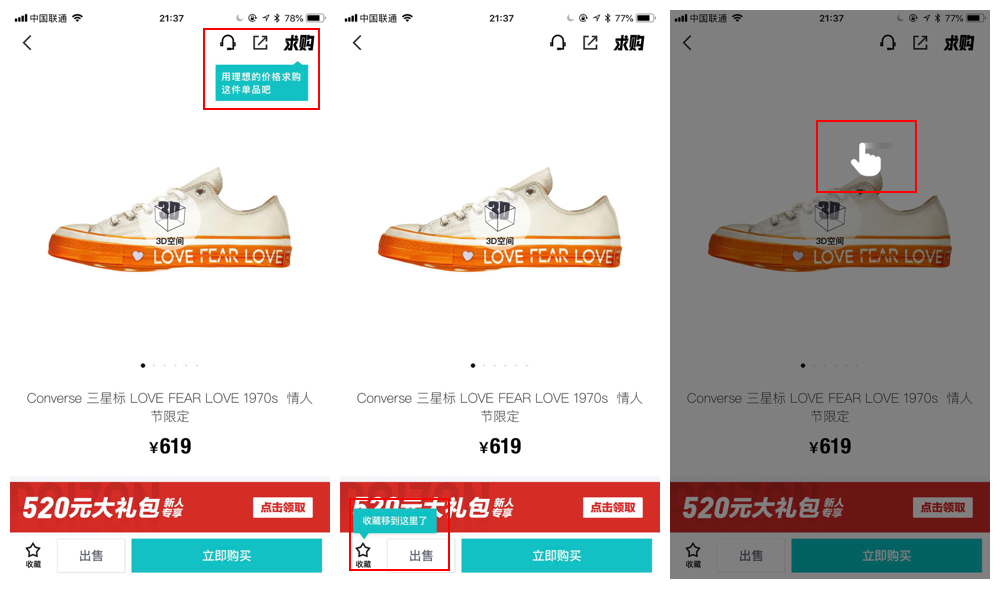 策略优选是什么意思_总结为用户提供优质注册体验的策略与方法_优秀策略