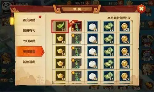 总结为用户提供优质注册体验的策略与方法_优秀策略_策略精选