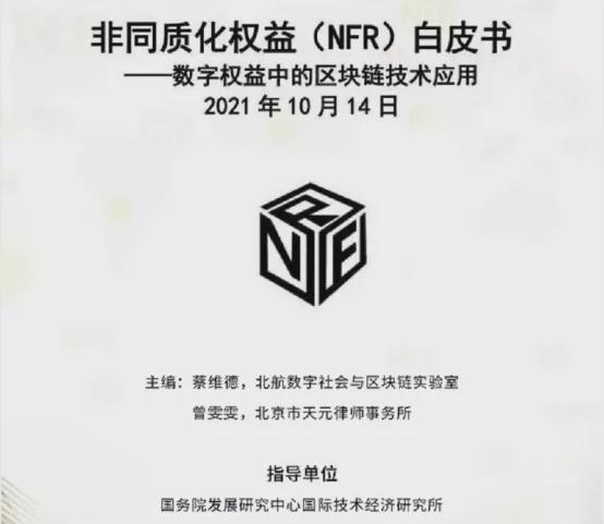 研究NFT市场的崛起与挑战：虚拟货币如何推动数字内容的创新_研究NFT市场的崛起与挑战：虚拟货币如何推动数字内容的创新_研究NFT市场的崛起与挑战：虚拟货币如何推动数字内容的创新