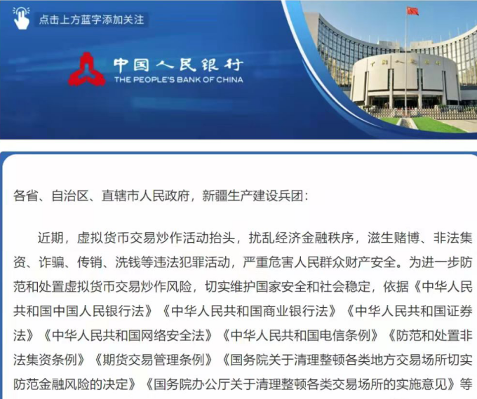 比特币合法化_比特币APP下载的法律合规性与用户提示_比特币合法货币